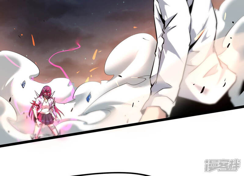《诸神退散》第8话 龙王 第51页