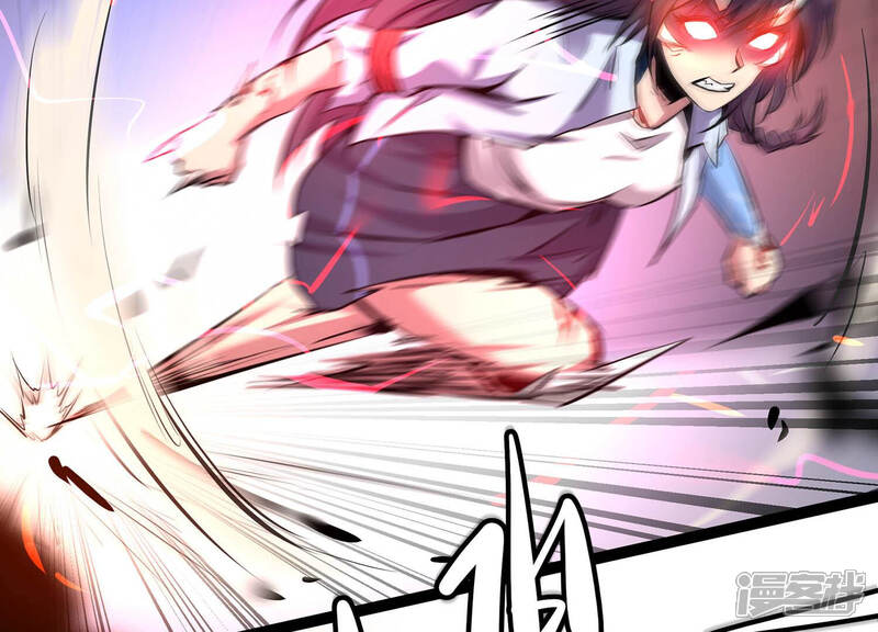 《诸神退散》第8话 龙王 第53页