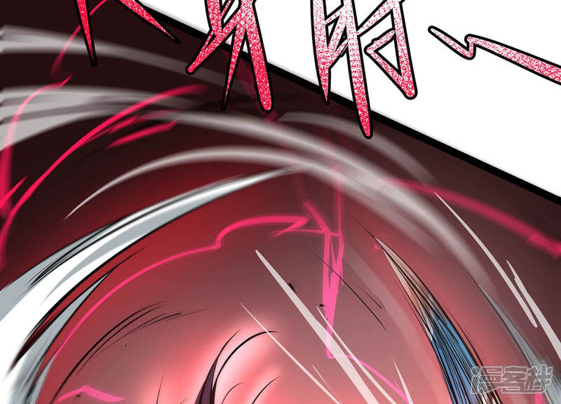 《诸神退散》第8话 龙王 第71页