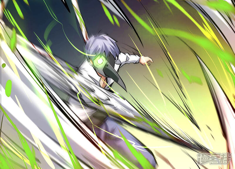 《诸神退散》第8话 龙王 第77页