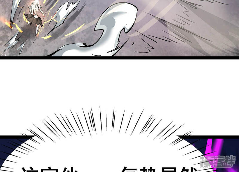 《诸神退散》第10话 炎之术紫炎神兵 第29页
