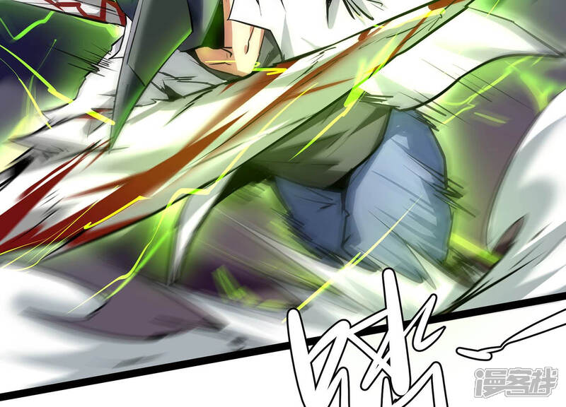《诸神退散》第10话 炎之术紫炎神兵 第34页