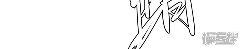 《诸神退散》第10话 炎之术紫炎神兵 第35页
