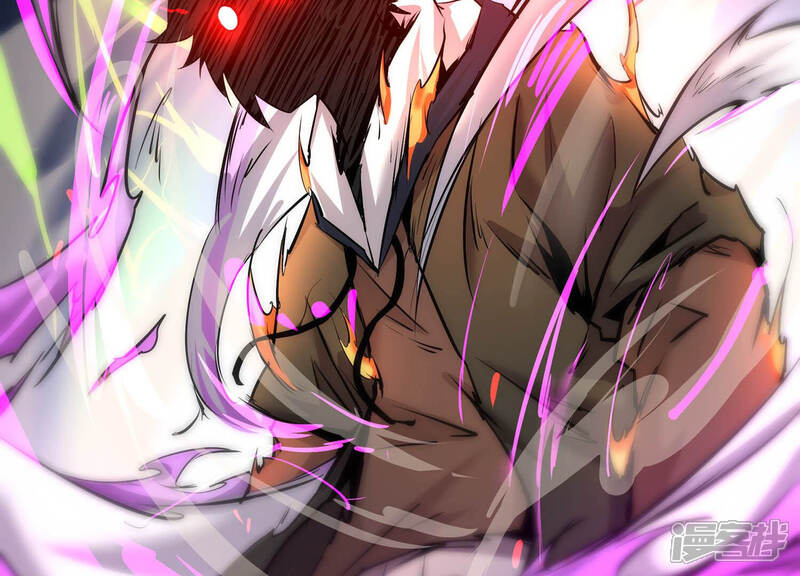 《诸神退散》第10话 炎之术紫炎神兵 第42页