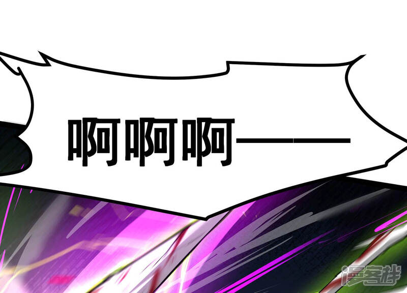 《诸神退散》第10话 炎之术紫炎神兵 第46页