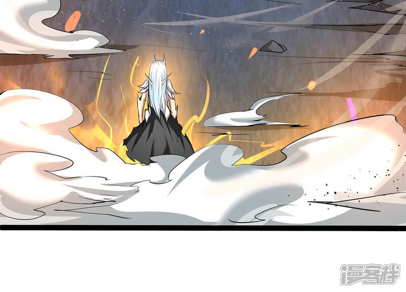 《诸神退散》第10话 炎之术紫炎神兵 第72页