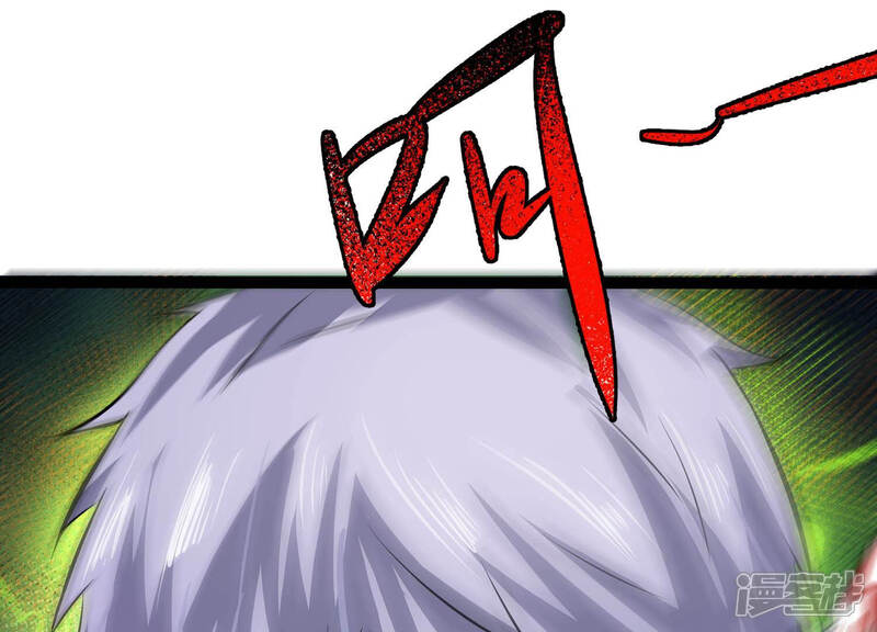 《诸神退散》第10话 炎之术紫炎神兵 第73页