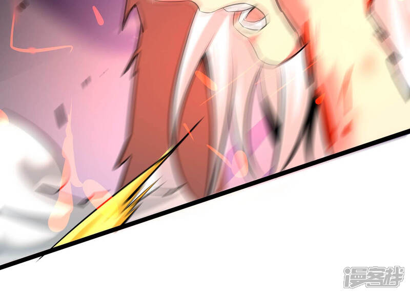 《诸神退散》第10话 炎之术紫炎神兵 第87页