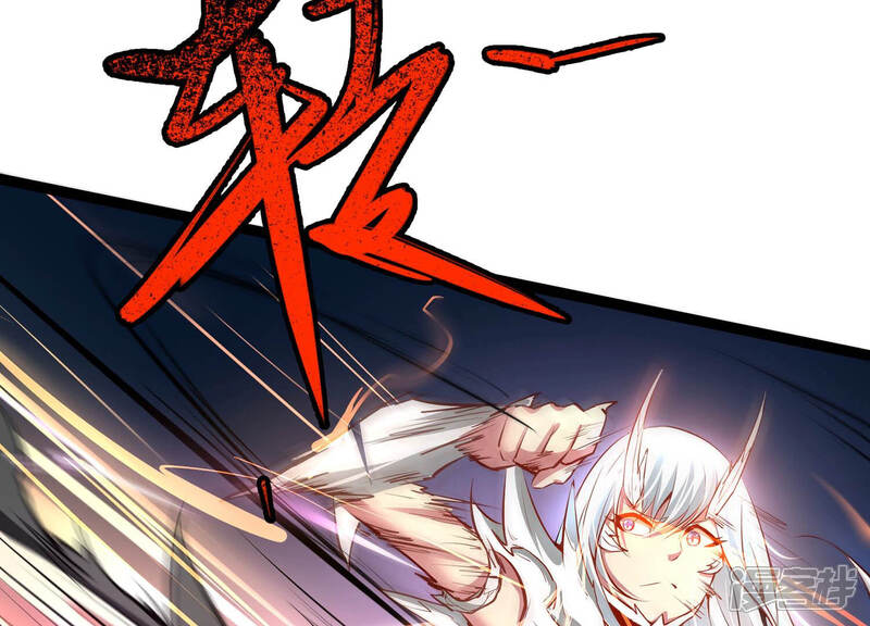 《诸神退散》第9话 棘手的夹击 第30页