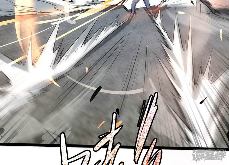 《诸神退散》第9话 棘手的夹击 第34页