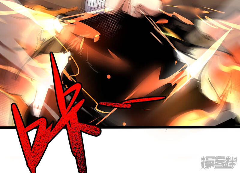 《诸神退散》第9话 棘手的夹击 第44页