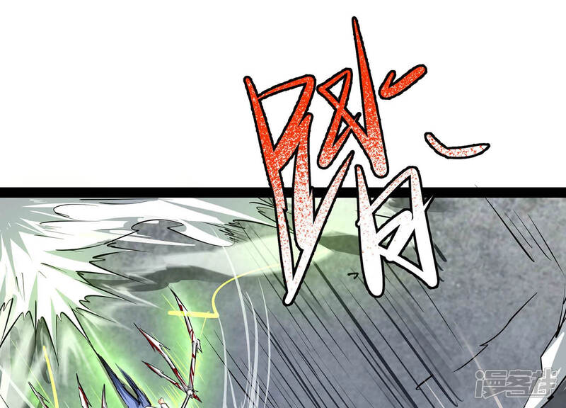 《诸神退散》第9话 棘手的夹击 第53页