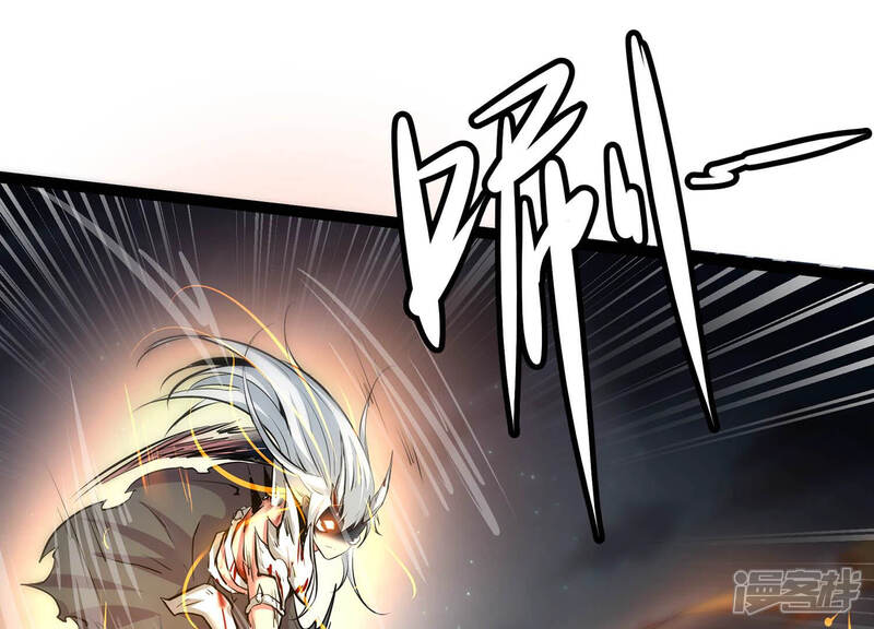 《诸神退散》第9话 棘手的夹击 第69页