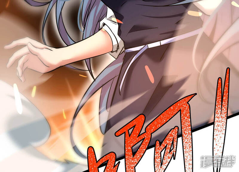 《诸神退散》第12话 玄榜武者沙狐 第56页