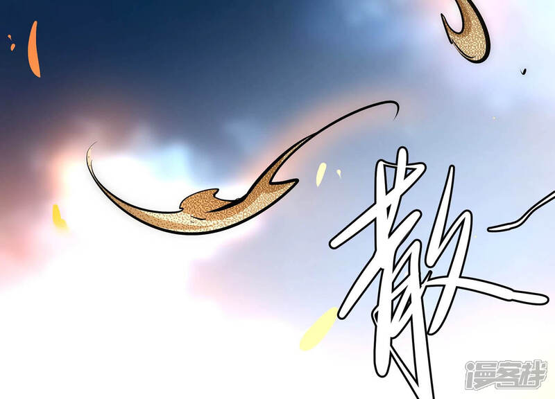 《诸神退散》第12话 玄榜武者沙狐 第64页