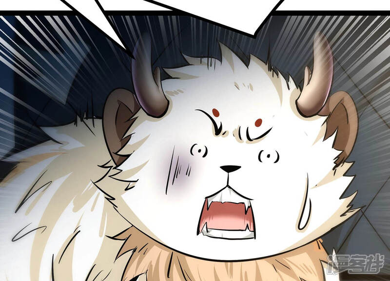 《诸神退散》第12话 玄榜武者沙狐 第70页