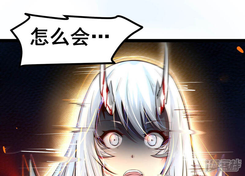 《诸神退散》第11话 福利院的怪物 第19页