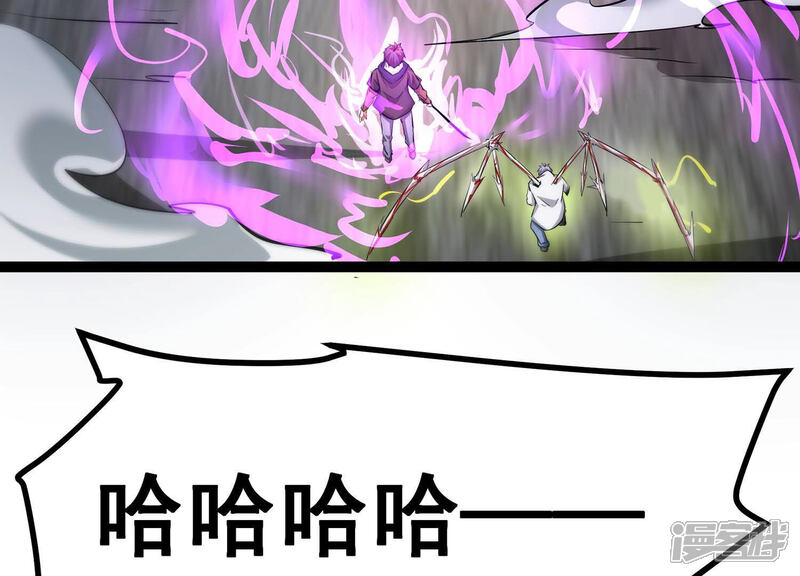 《诸神退散》第11话 福利院的怪物 第38页