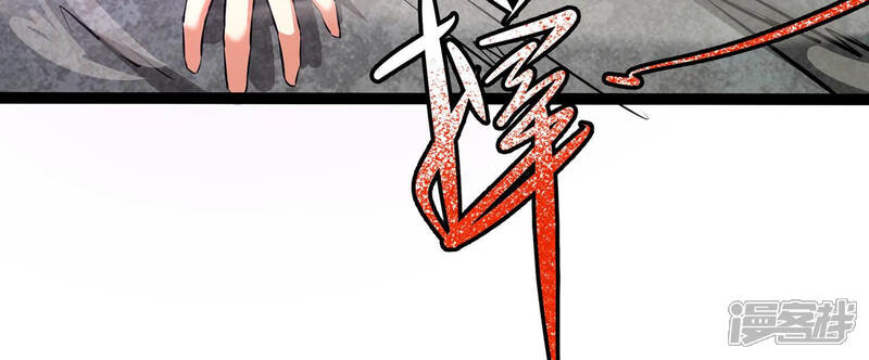 《诸神退散》第11话 福利院的怪物 第49页