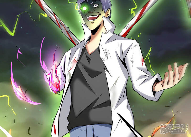 《诸神退散》第11话 福利院的怪物 第51页