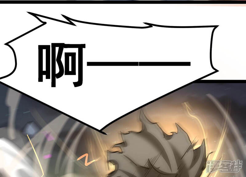 《诸神退散》第11话 福利院的怪物 第53页