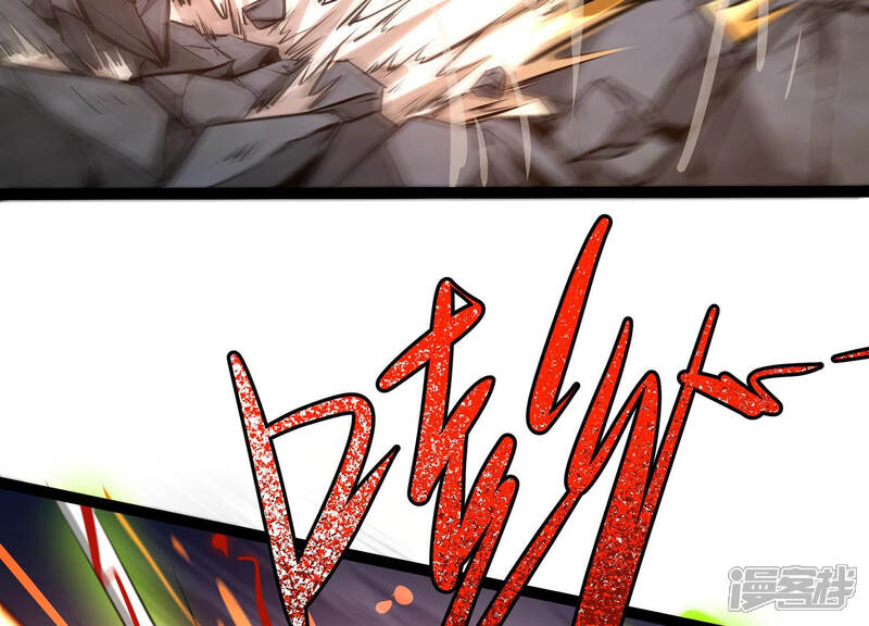 《诸神退散》第11话 福利院的怪物 第55页