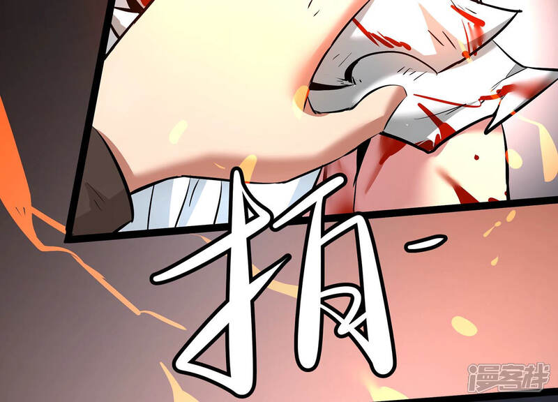 《诸神退散》第11话 福利院的怪物 第67页