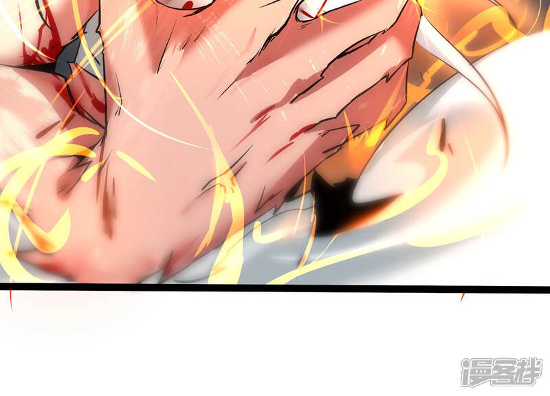 《诸神退散》第11话 福利院的怪物 第75页