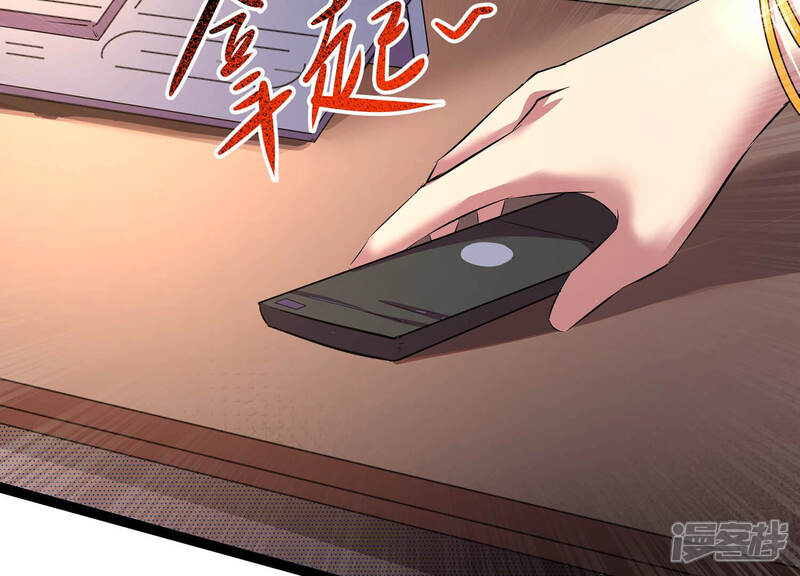 《诸神退散》第14话 夏日将至，异兽来袭！ 第31页