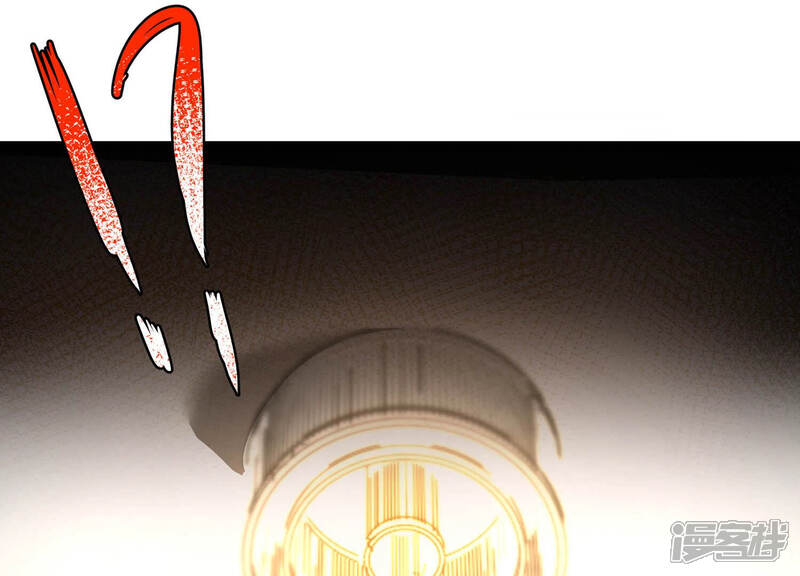 《诸神退散》第14话 夏日将至，异兽来袭！ 第3页