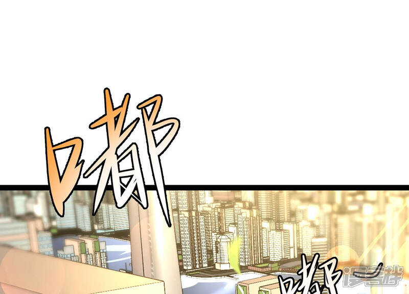 《诸神退散》第14话 夏日将至，异兽来袭！ 第52页