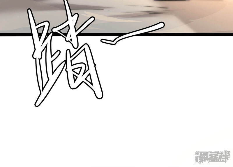 《诸神退散》第14话 夏日将至，异兽来袭！ 第56页