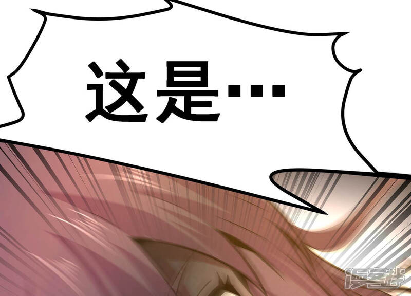 《诸神退散》第14话 夏日将至，异兽来袭！ 第5页