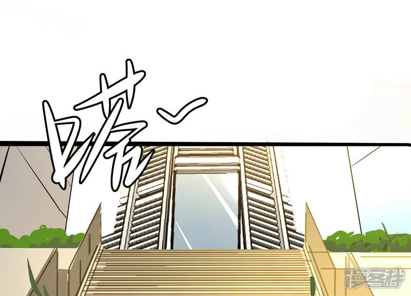 《诸神退散》第14话 夏日将至，异兽来袭！ 第87页
