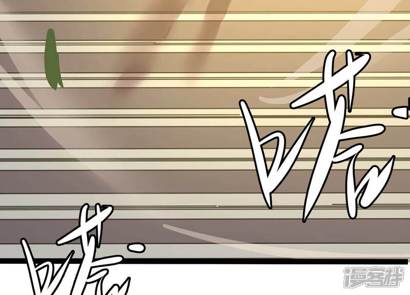 《诸神退散》第14话 夏日将至，异兽来袭！ 第89页