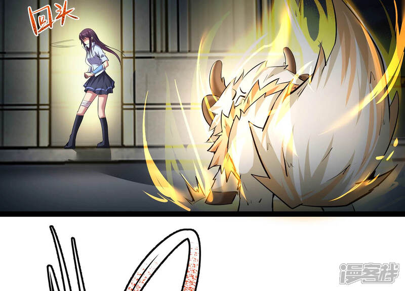 《诸神退散》第13话 奶凶的萌宠出击 第11页