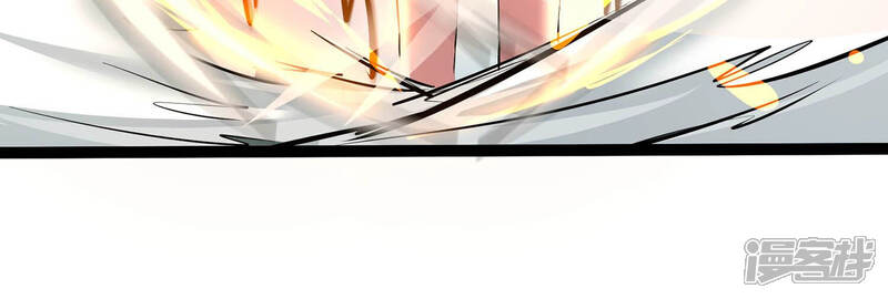 《诸神退散》第13话 奶凶的萌宠出击 第18页