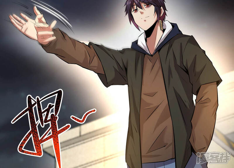 《诸神退散》第13话 奶凶的萌宠出击 第27页