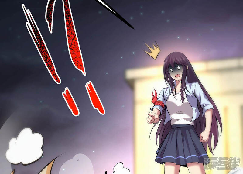 《诸神退散》第13话 奶凶的萌宠出击 第32页