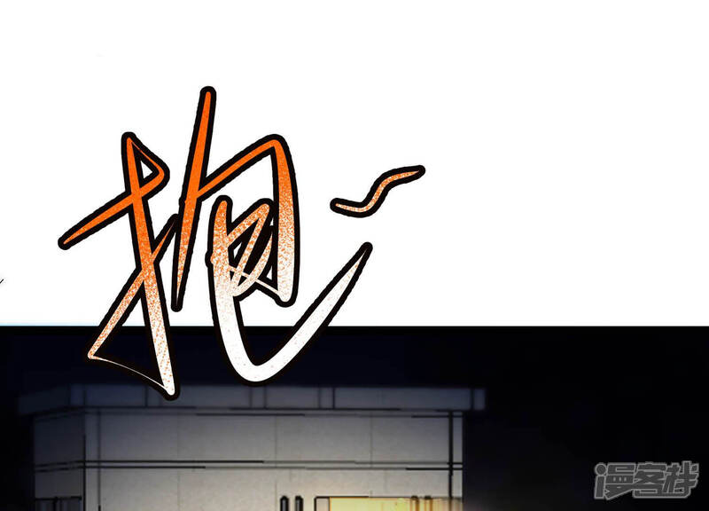 《诸神退散》第13话 奶凶的萌宠出击 第59页