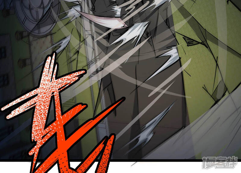 《诸神退散》第13话 奶凶的萌宠出击 第70页