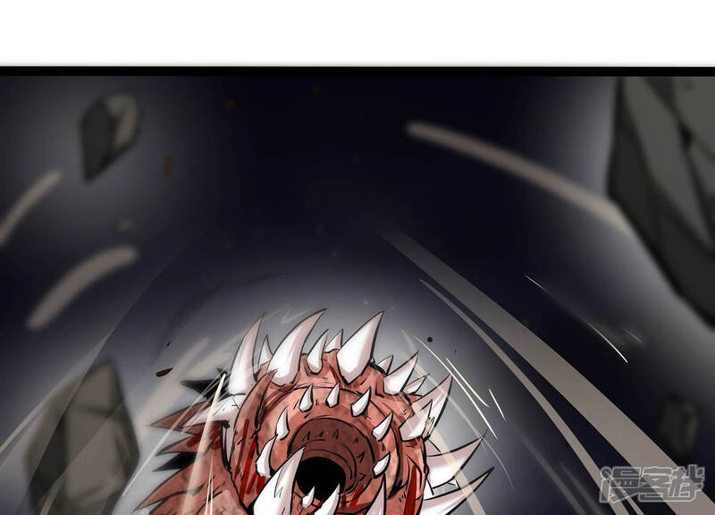 《诸神退散》第13话 奶凶的萌宠出击 第72页
