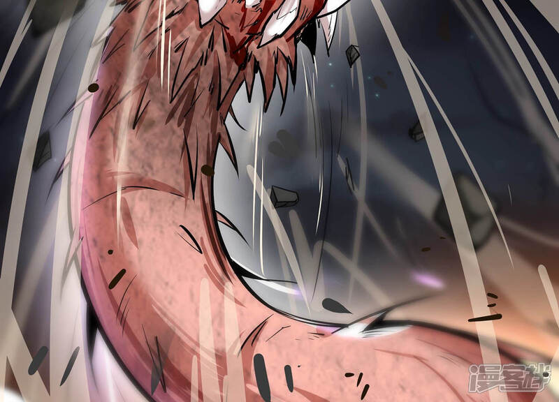 《诸神退散》第13话 奶凶的萌宠出击 第73页