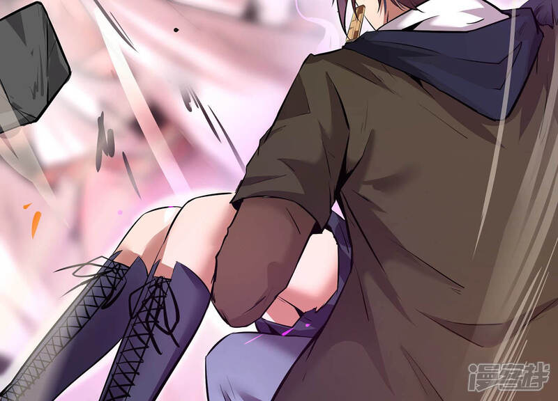 《诸神退散》第13话 奶凶的萌宠出击 第78页