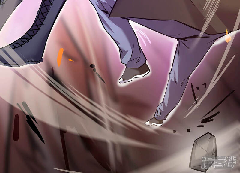 《诸神退散》第13话 奶凶的萌宠出击 第79页