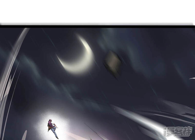 《诸神退散》第13话 奶凶的萌宠出击 第81页