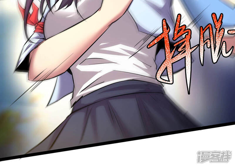 《诸神退散》第13话 奶凶的萌宠出击 第9页