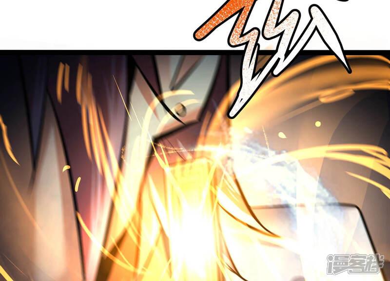 《诸神退散》第16话 窥视之术 第23页