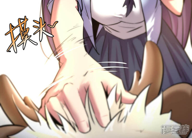 《诸神退散》第16话 窥视之术 第30页