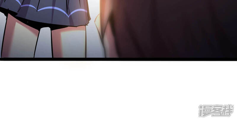 《诸神退散》第16话 窥视之术 第34页
